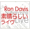 Subarashii [CD]
